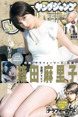 超时空富豪在线观看
